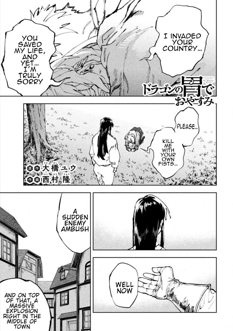 Dragon No I De Oyasumi Chapter 17 Page 1