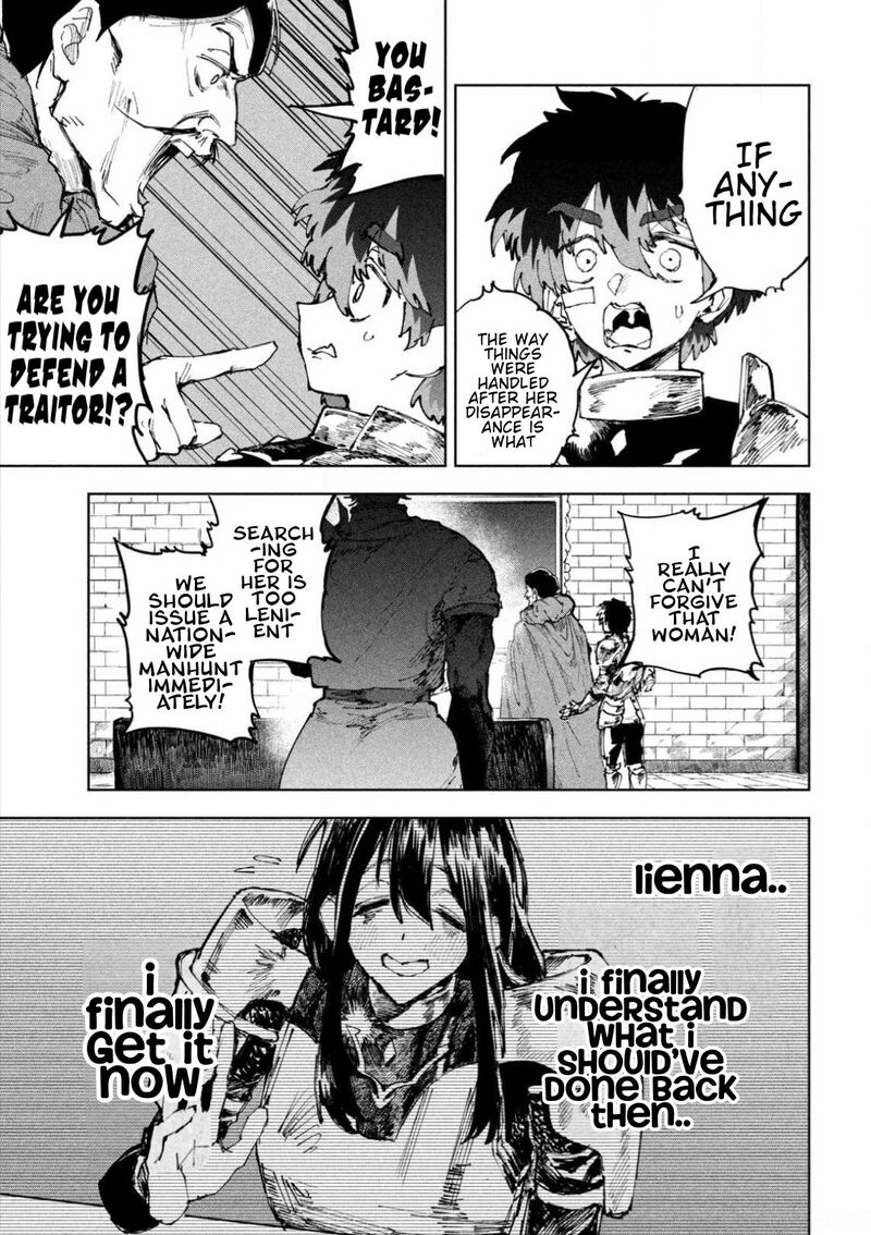 Dragon No I De Oyasumi Chapter 17 Page 15
