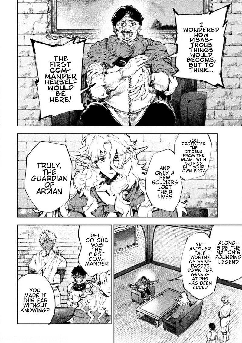 Dragon No I De Oyasumi Chapter 17 Page 2