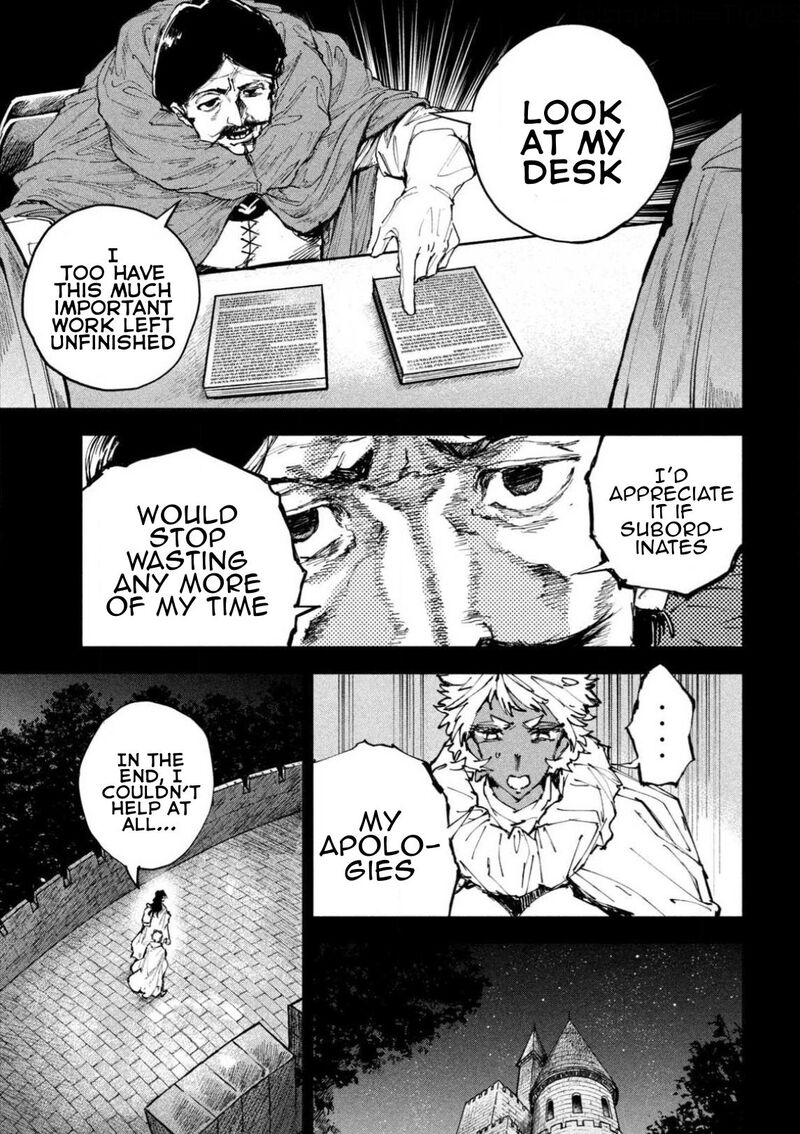 Dragon No I De Oyasumi Chapter 17 Page 7