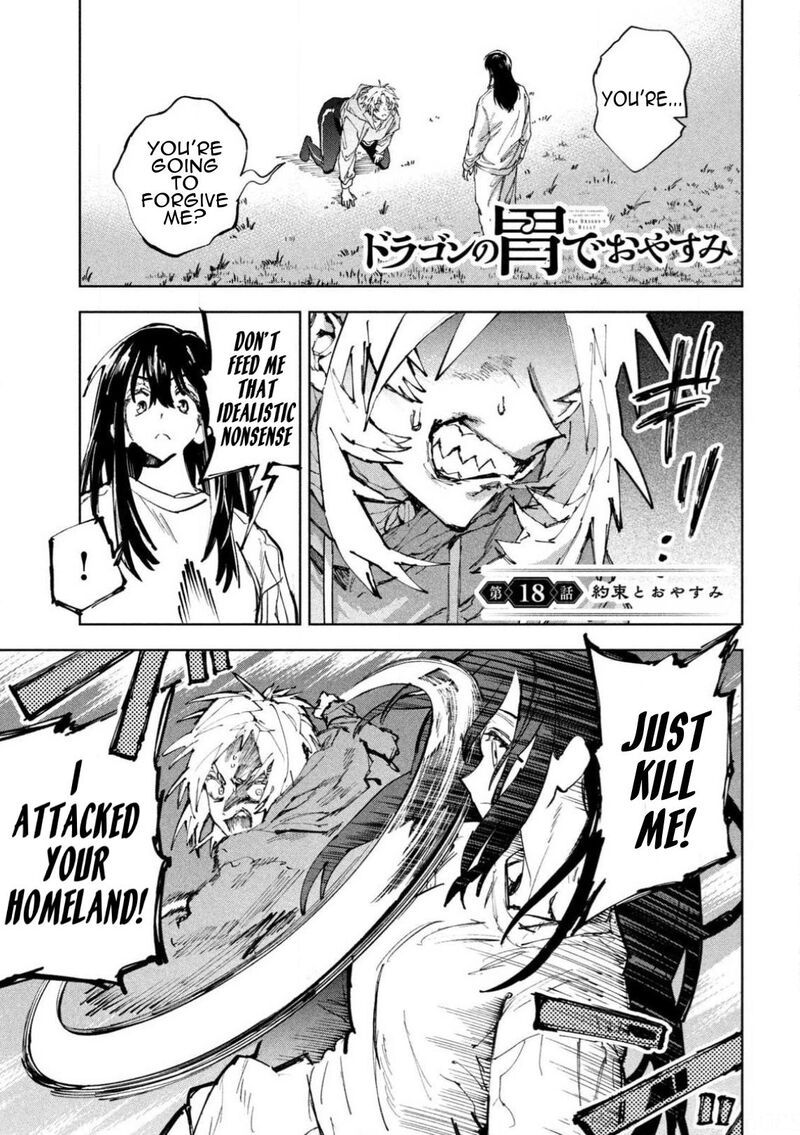 Dragon No I De Oyasumi Chapter 18 Page 1