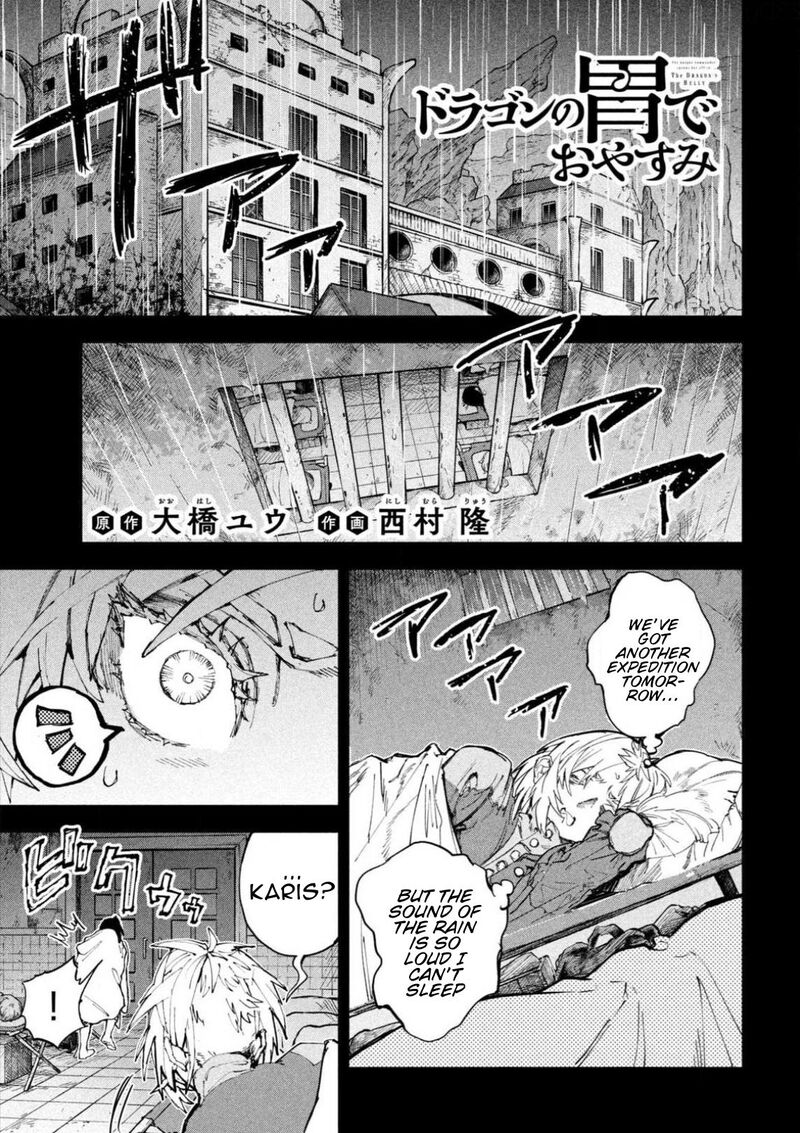 Dragon No I De Oyasumi Chapter 19 Page 2