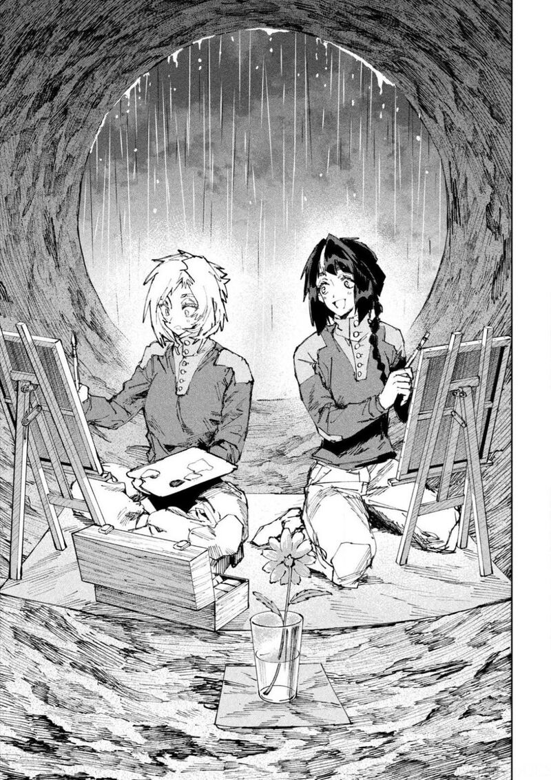 Dragon No I De Oyasumi Chapter 19 Page 22
