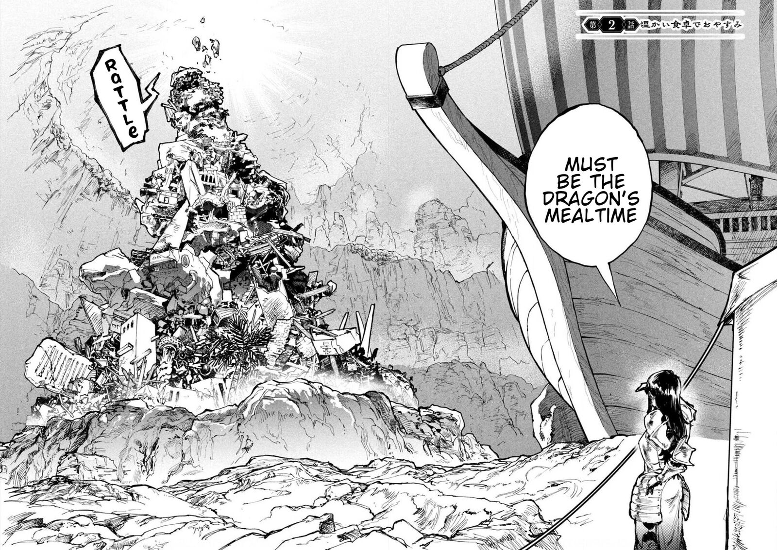 Dragon No I De Oyasumi Chapter 2 Page 2