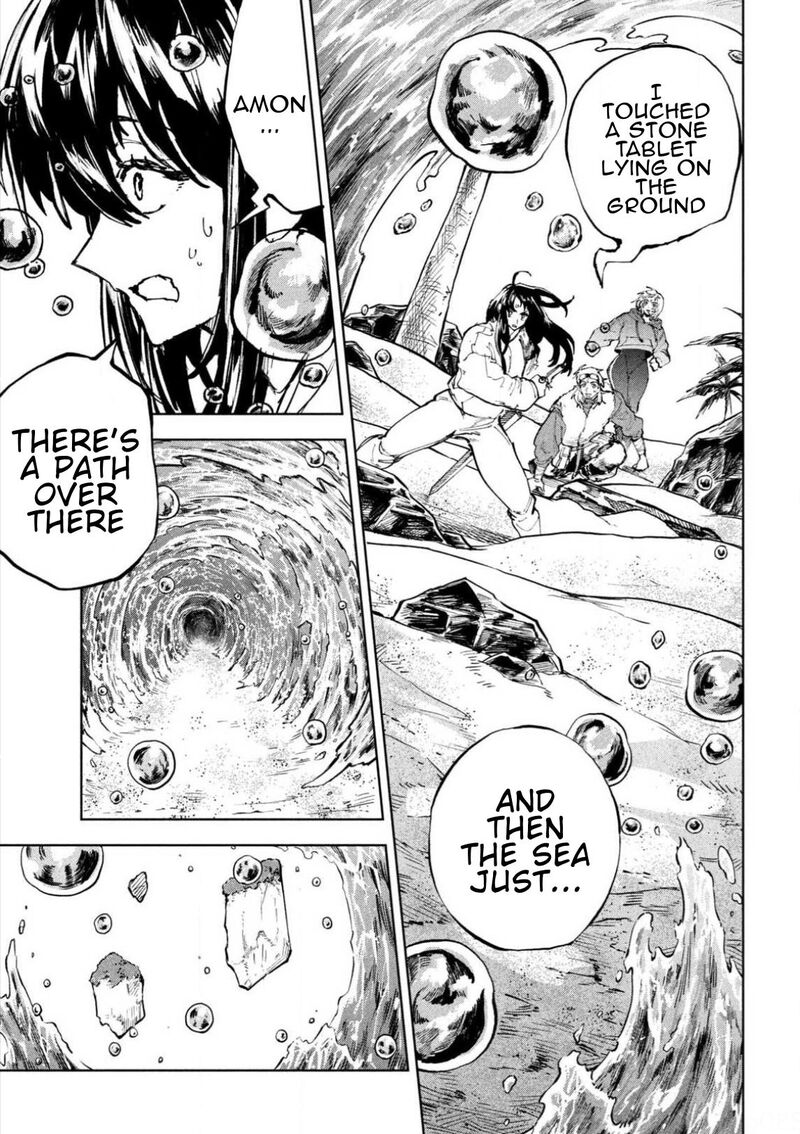 Dragon No I De Oyasumi Chapter 21 Page 20