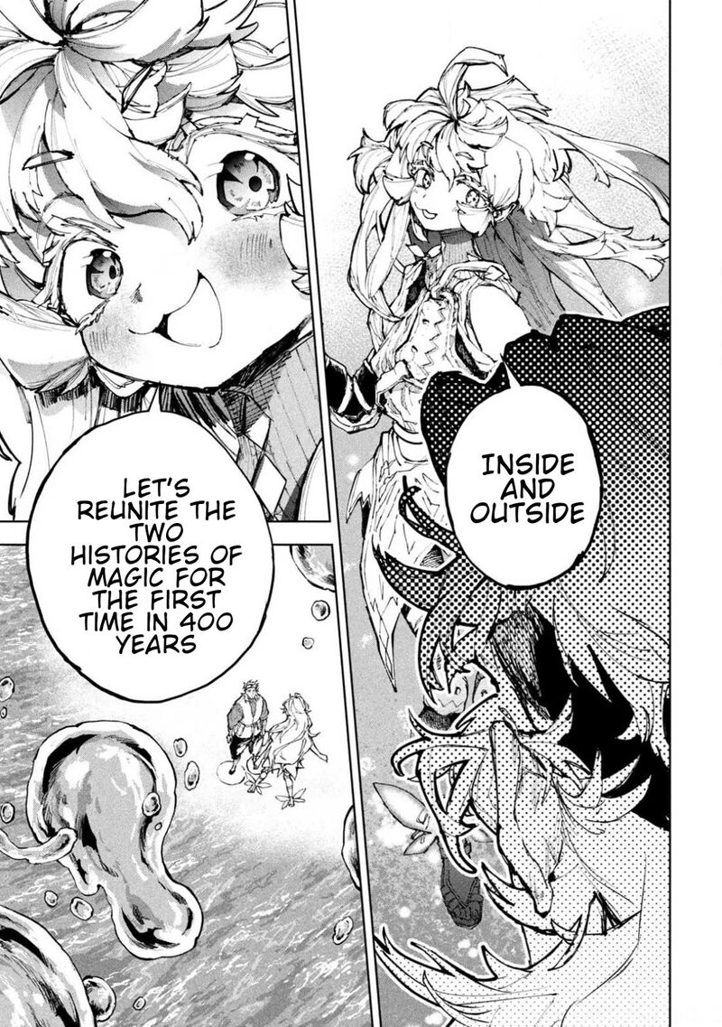 Dragon No I De Oyasumi Chapter 22 Page 22