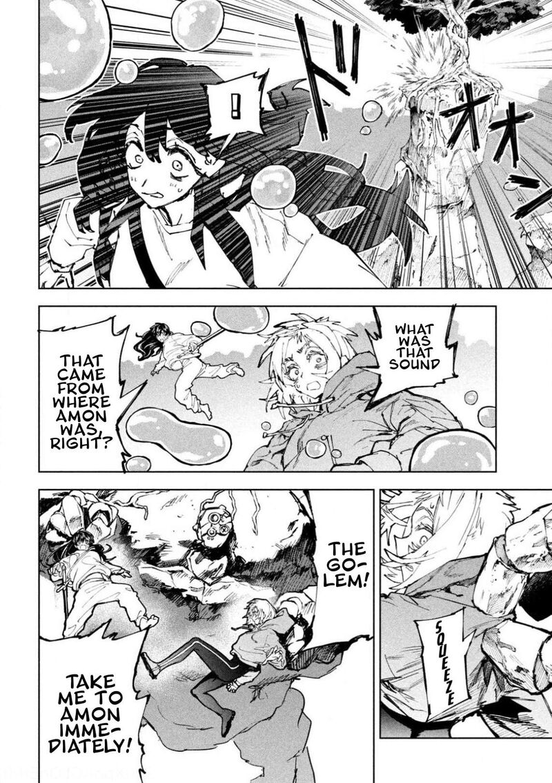 Dragon No I De Oyasumi Chapter 23 Page 14