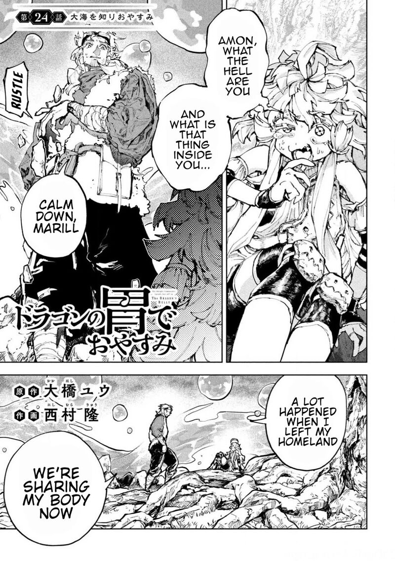 Dragon No I De Oyasumi Chapter 24 Page 1