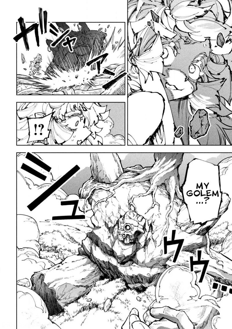 Dragon No I De Oyasumi Chapter 24 Page 12
