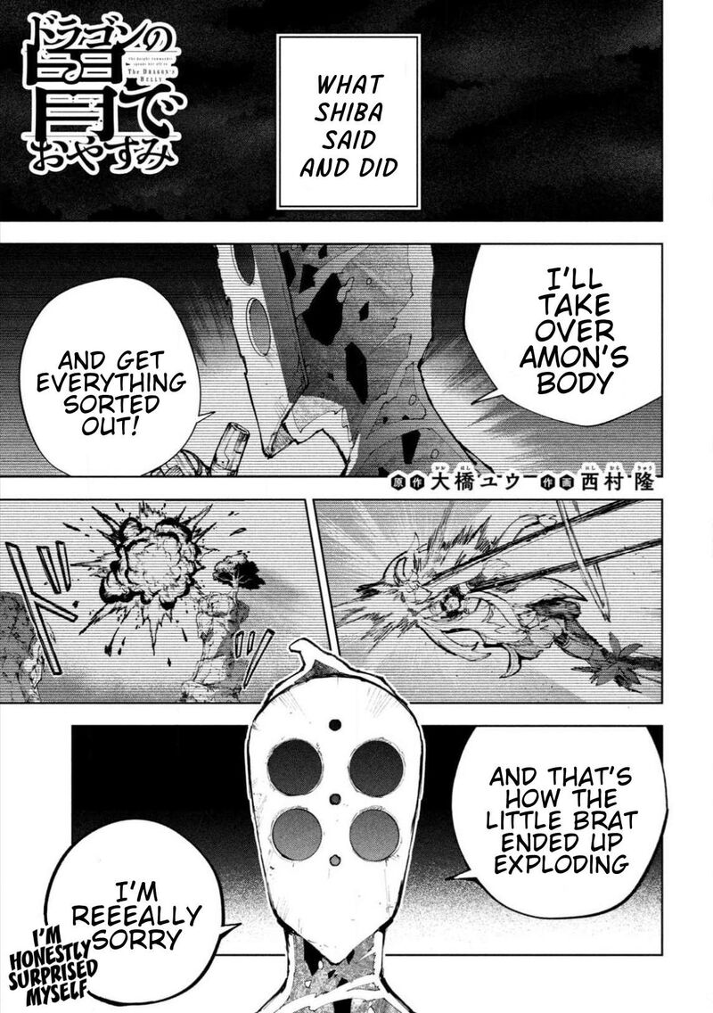 Dragon No I De Oyasumi Chapter 27 Page 1