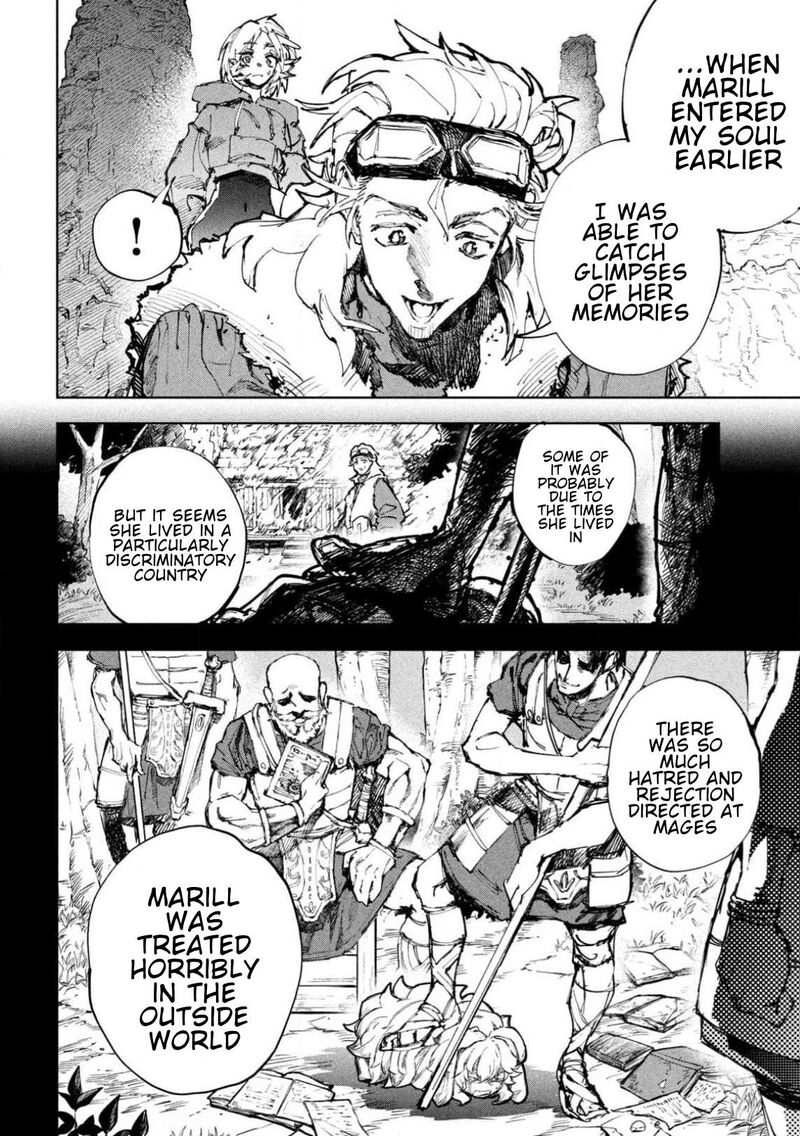 Dragon No I De Oyasumi Chapter 27 Page 12