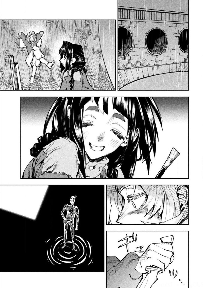 Dragon No I De Oyasumi Chapter 27 Page 19