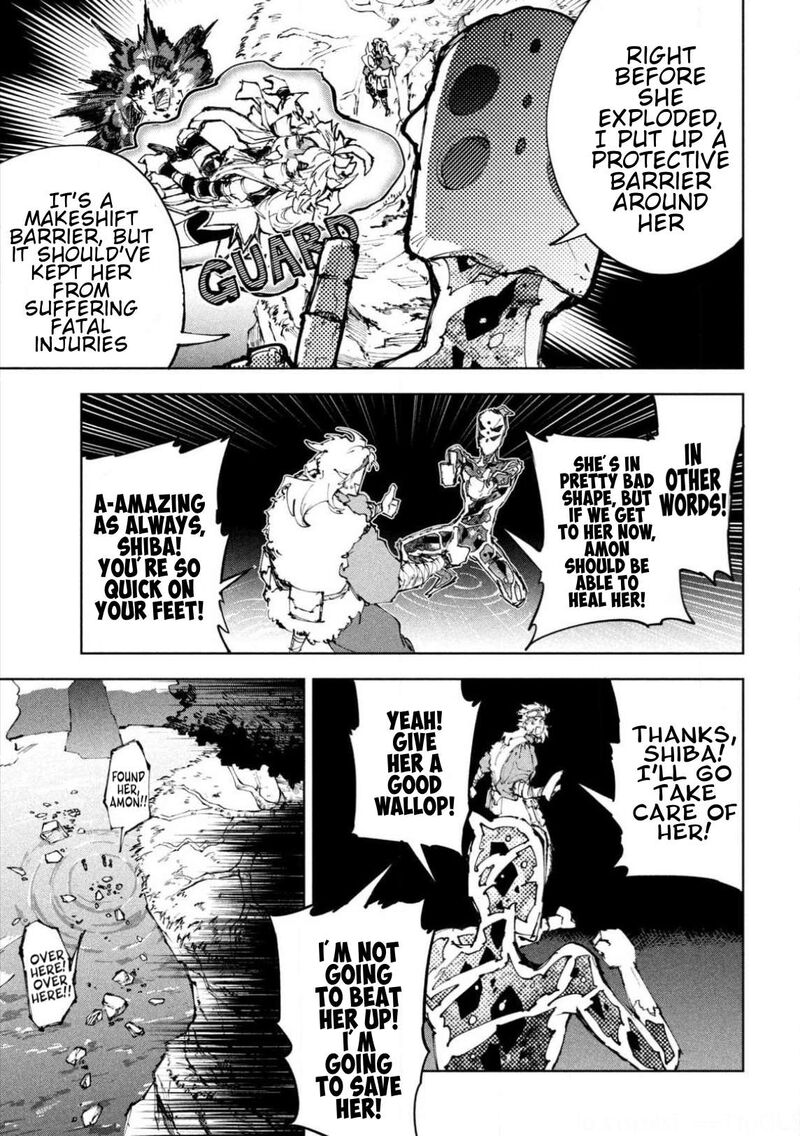 Dragon No I De Oyasumi Chapter 27 Page 3