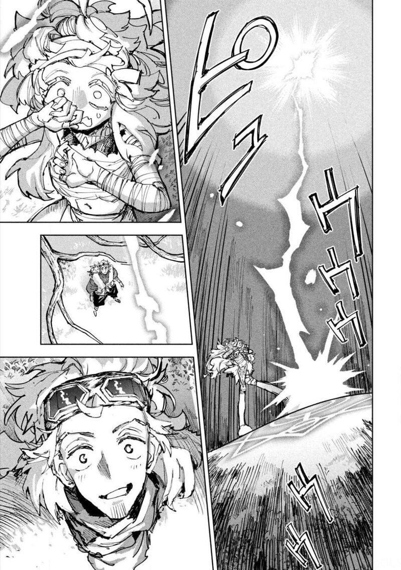 Dragon No I De Oyasumi Chapter 28 Page 14