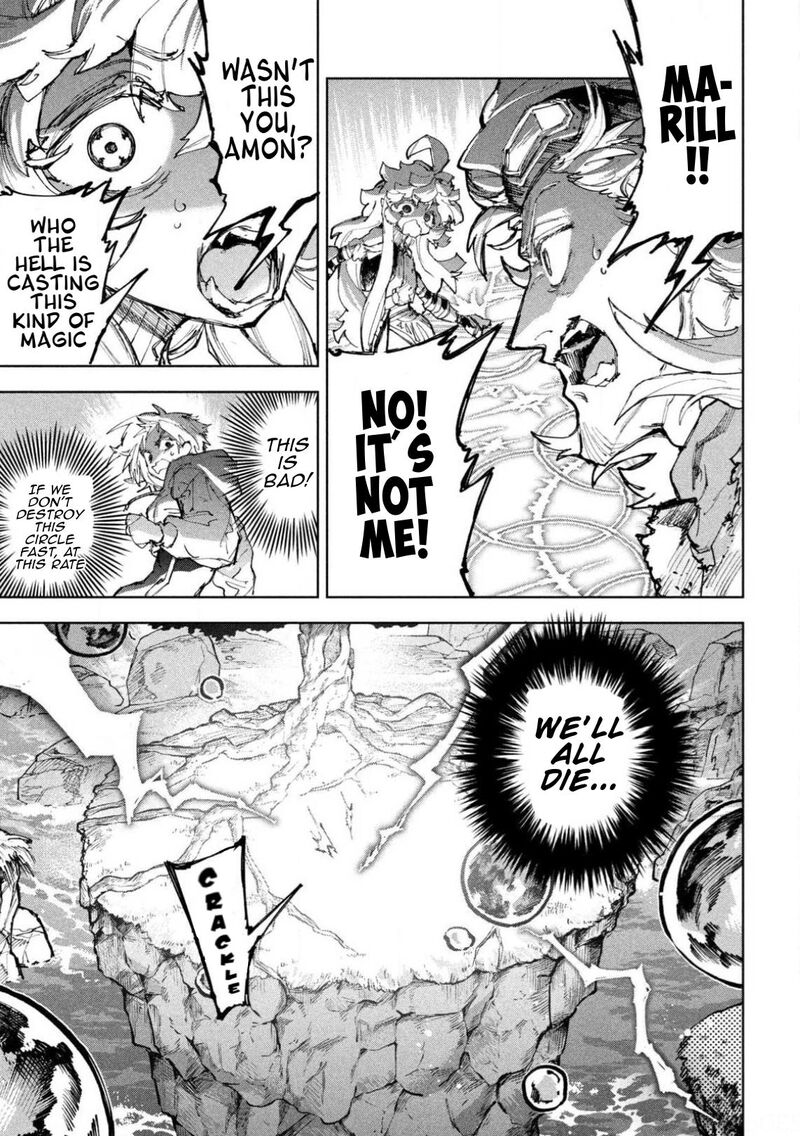 Dragon No I De Oyasumi Chapter 29 Page 10