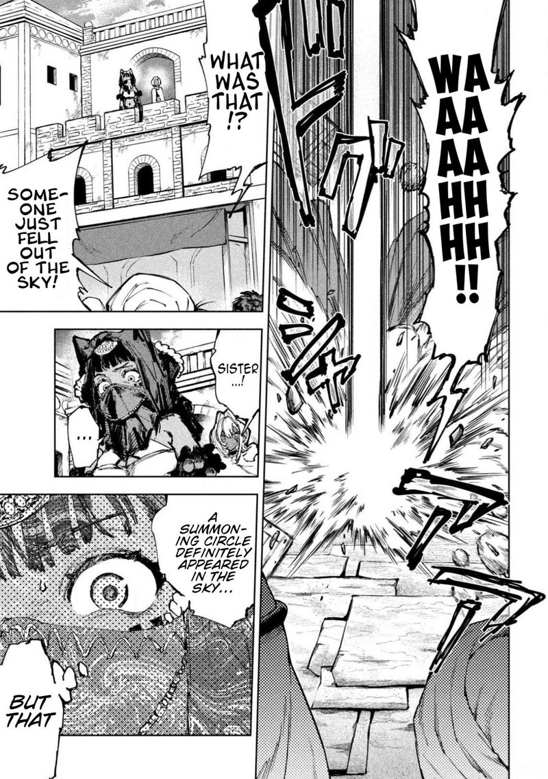 Dragon No I De Oyasumi Chapter 29 Page 13