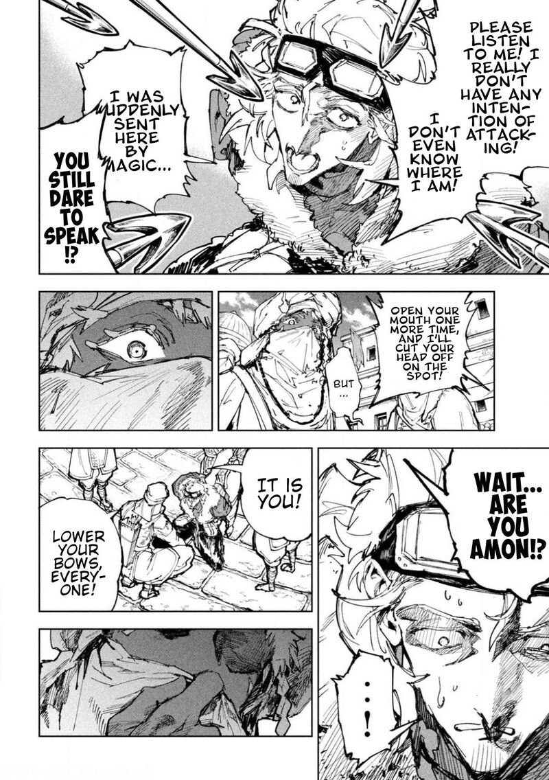 Dragon No I De Oyasumi Chapter 29 Page 16