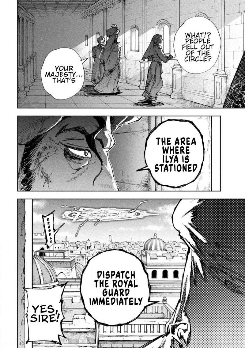 Dragon No I De Oyasumi Chapter 29 Page 18