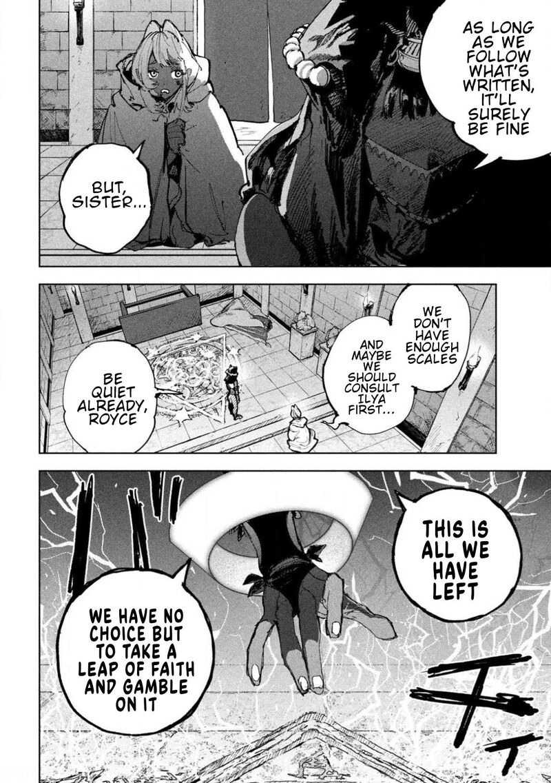 Dragon No I De Oyasumi Chapter 29 Page 7