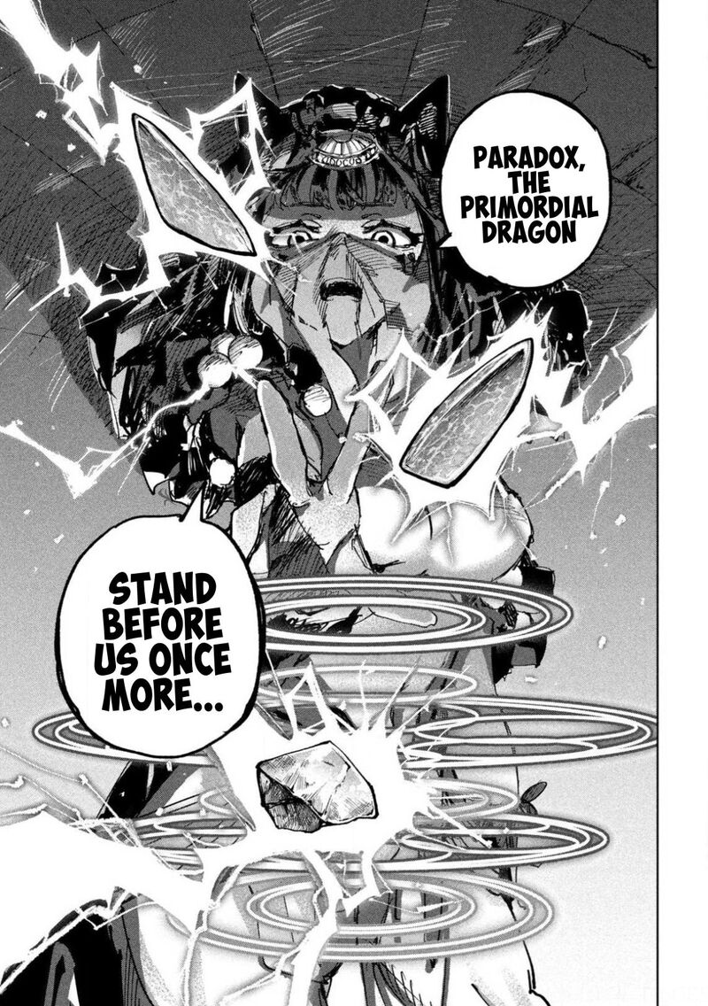 Dragon No I De Oyasumi Chapter 29 Page 8