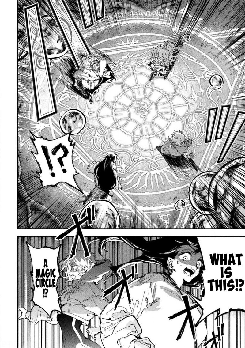 Dragon No I De Oyasumi Chapter 29 Page 9