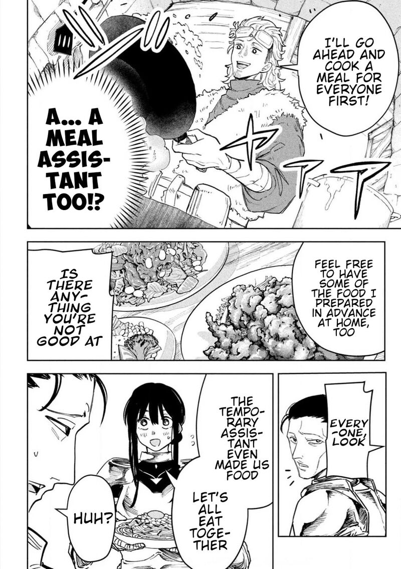Dragon No I De Oyasumi Chapter 7e Page 12