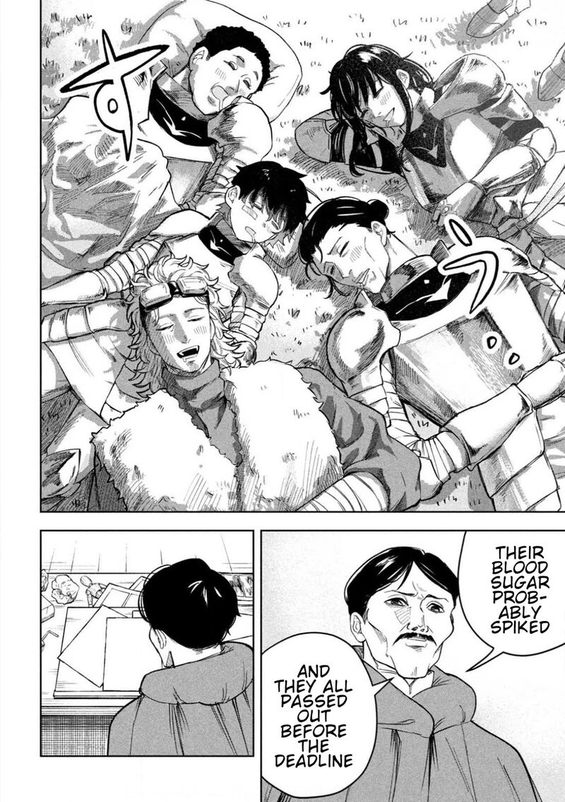 Dragon No I De Oyasumi Chapter 7e Page 18