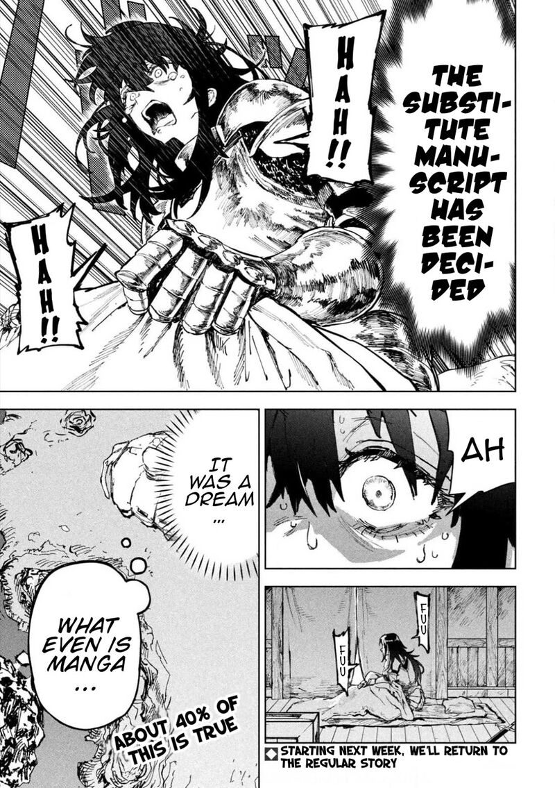 Dragon No I De Oyasumi Chapter 7e Page 23