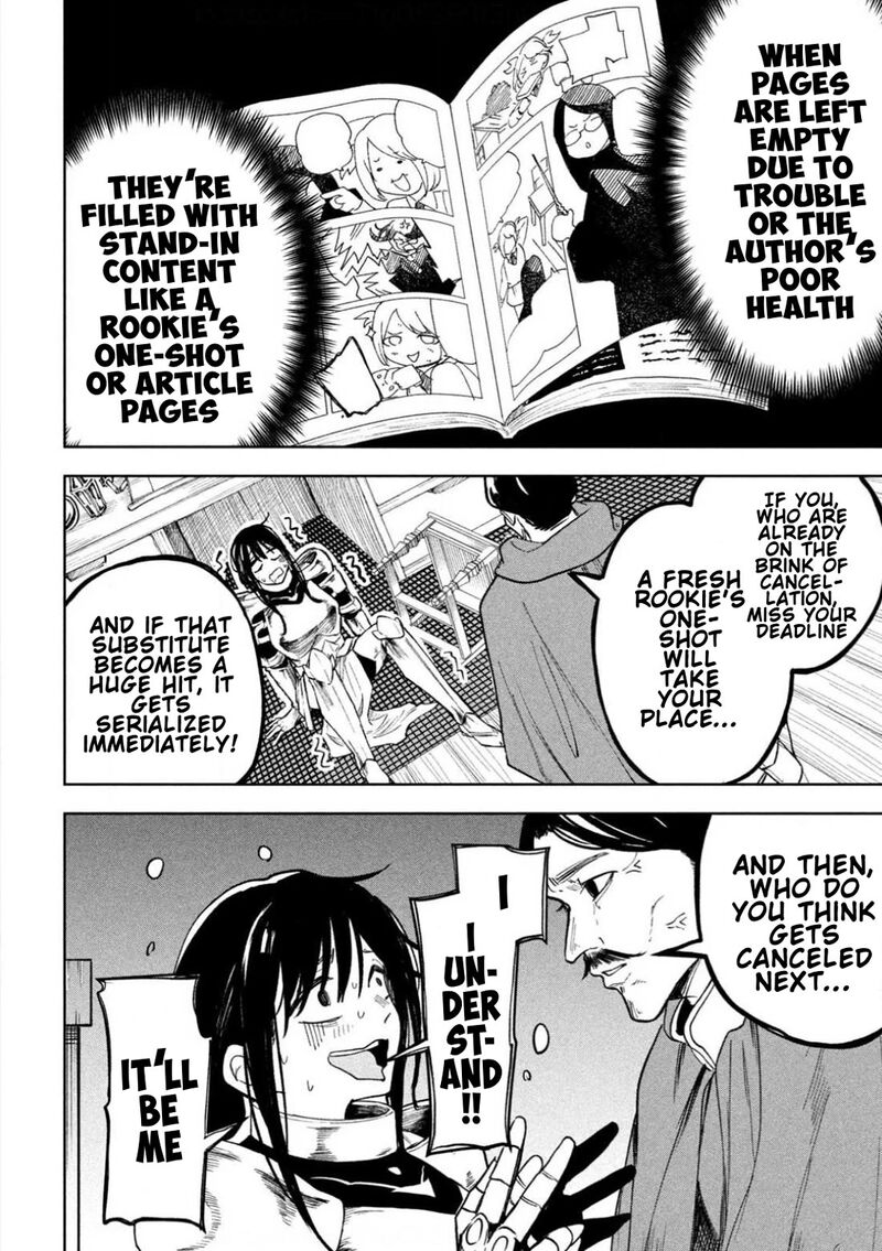 Dragon No I De Oyasumi Chapter 7e Page 4
