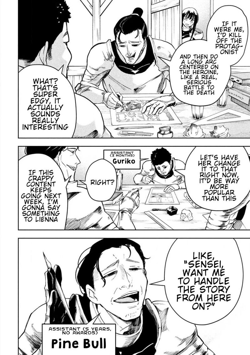 Dragon No I De Oyasumi Chapter 7e Page 6