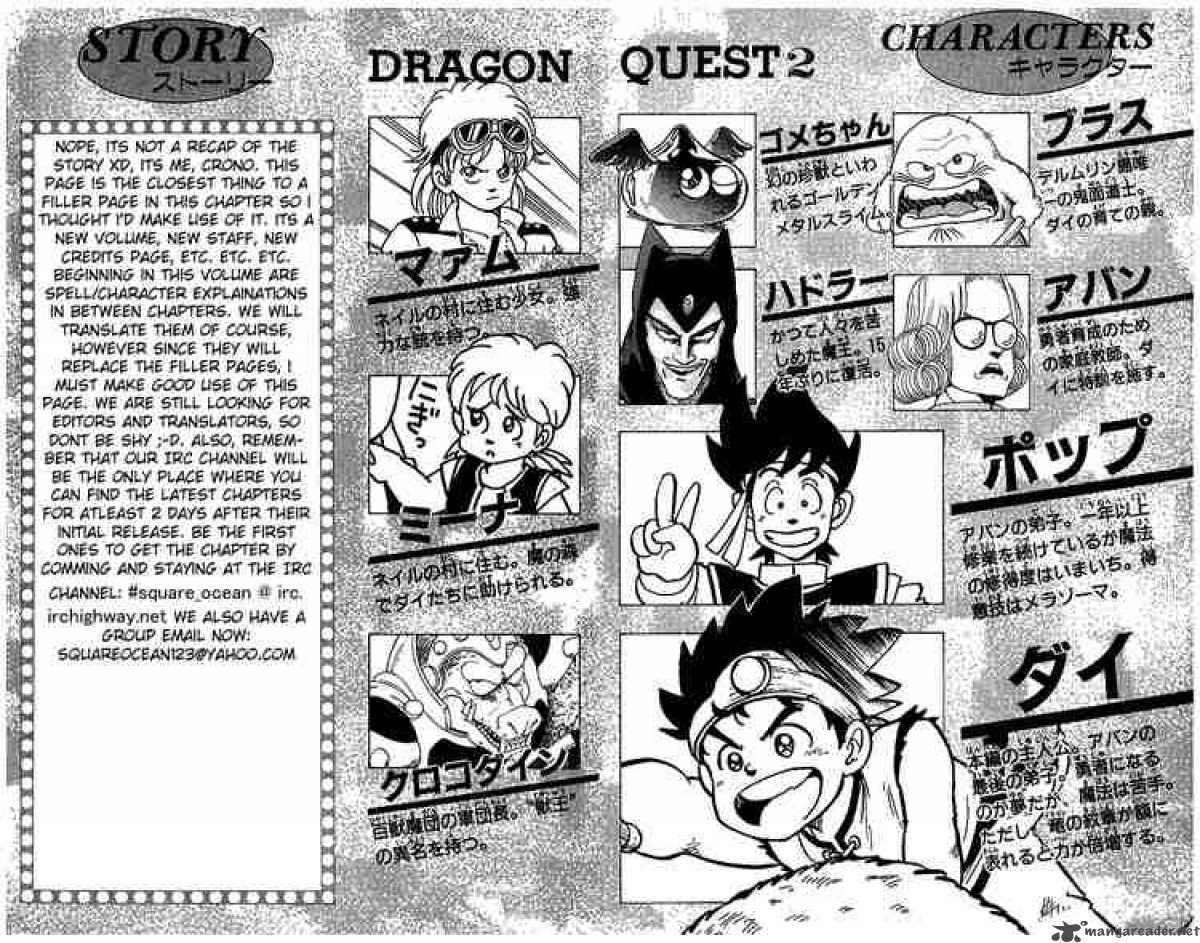 Dragon Quest Dai No Daiboken Chapter 10 Page 2