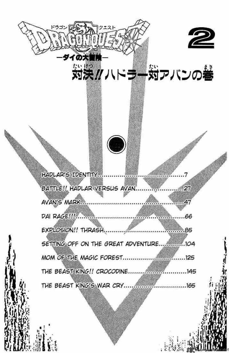 Dragon Quest Dai No Daiboken Chapter 10 Page 3