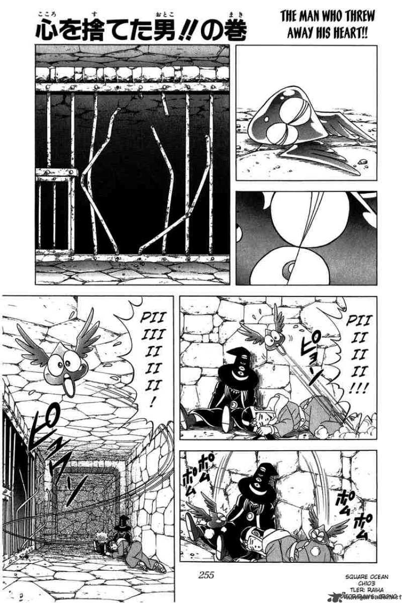 Dragon Quest Dai No Daiboken Chapter 103 Page 1