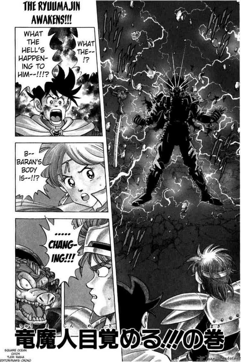 Dragon Quest Dai No Daiboken Chapter 104 Page 1