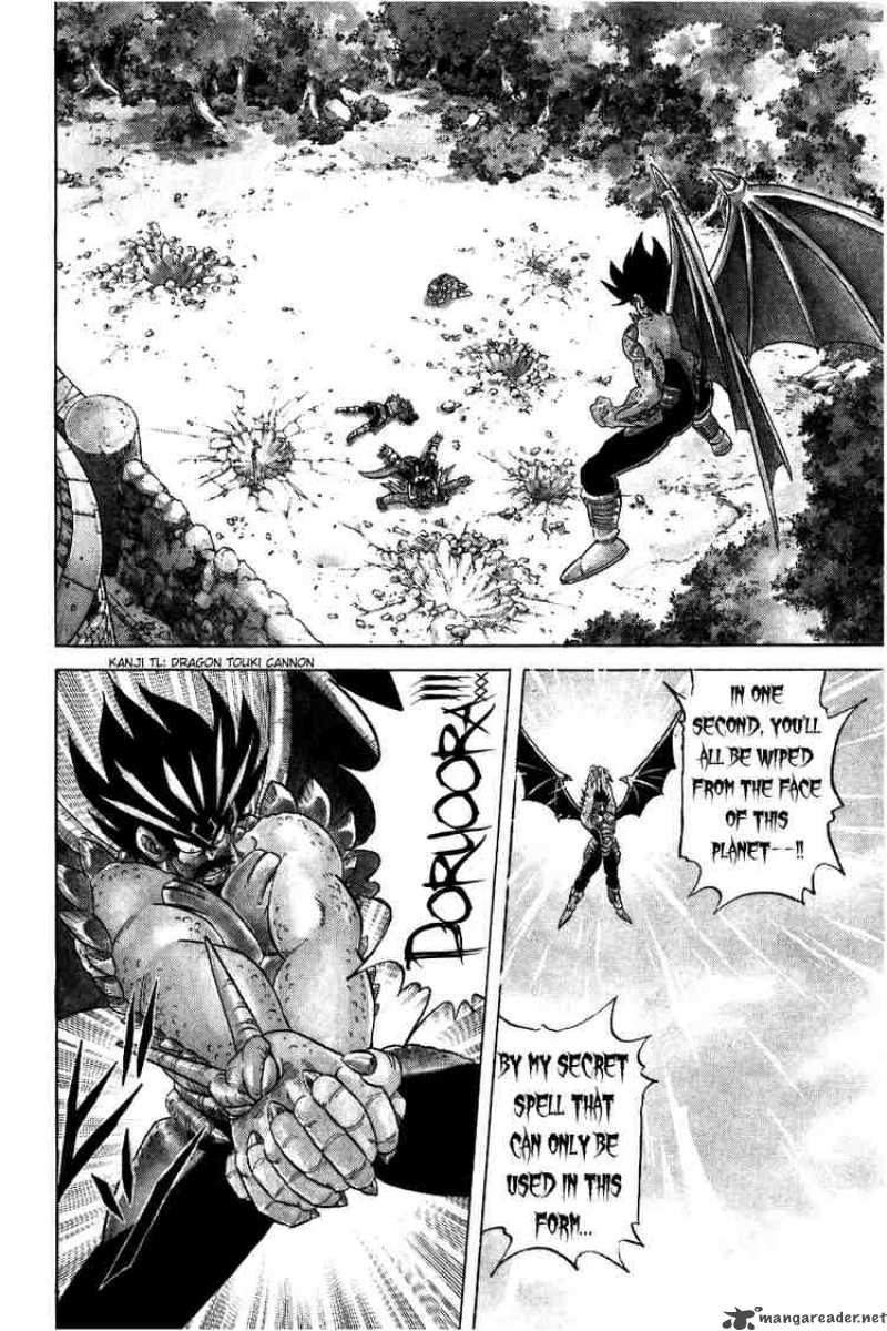 Dragon Quest Dai No Daiboken Chapter 104 Page 15