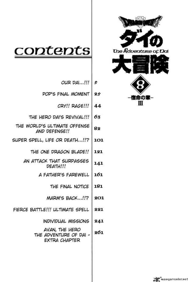 Dragon Quest Dai No Daiboken Chapter 105 Page 2