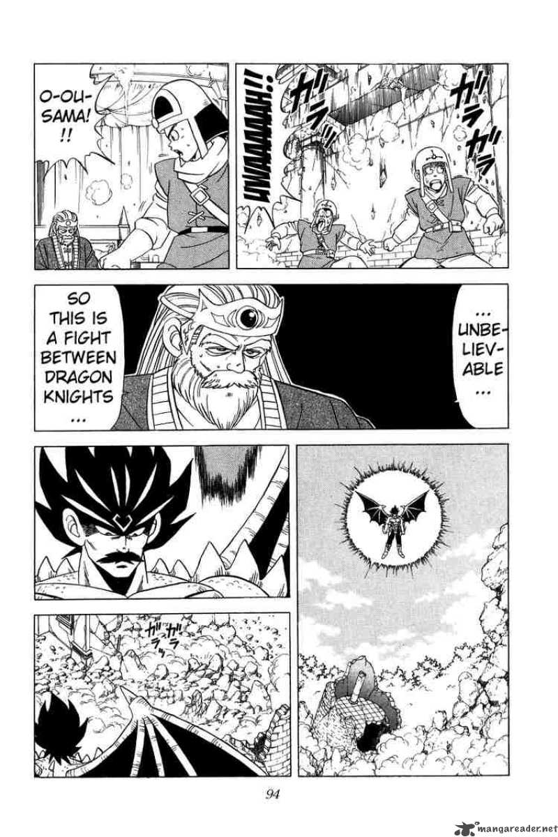 Dragon Quest Dai No Daiboken Chapter 109 Page 13