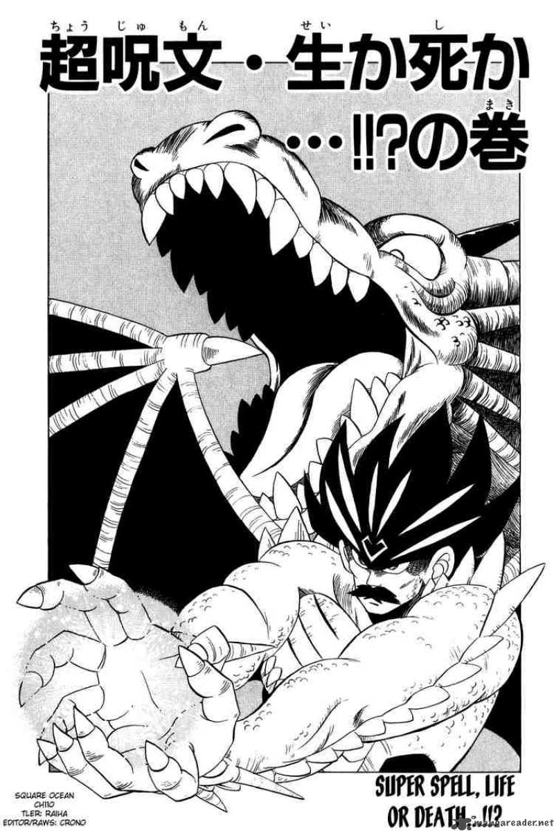 Dragon Quest Dai No Daiboken Chapter 110 Page 1