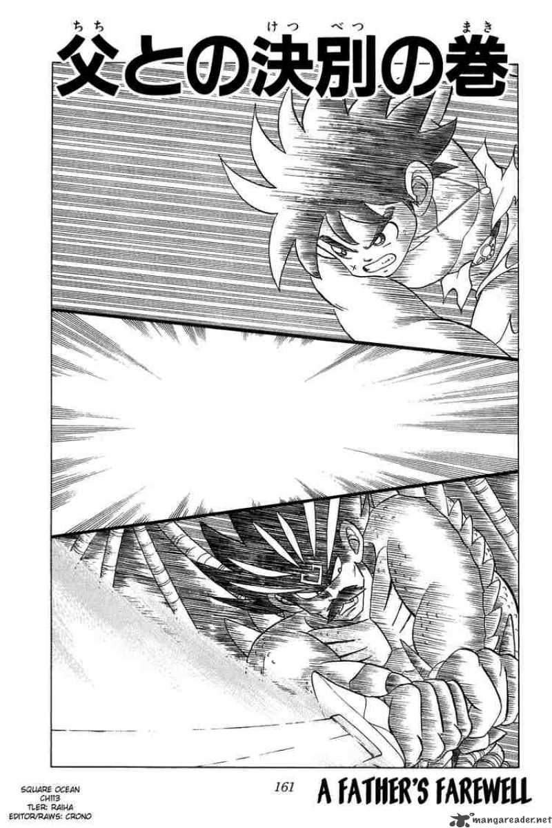 Dragon Quest Dai No Daiboken Chapter 113 Page 1