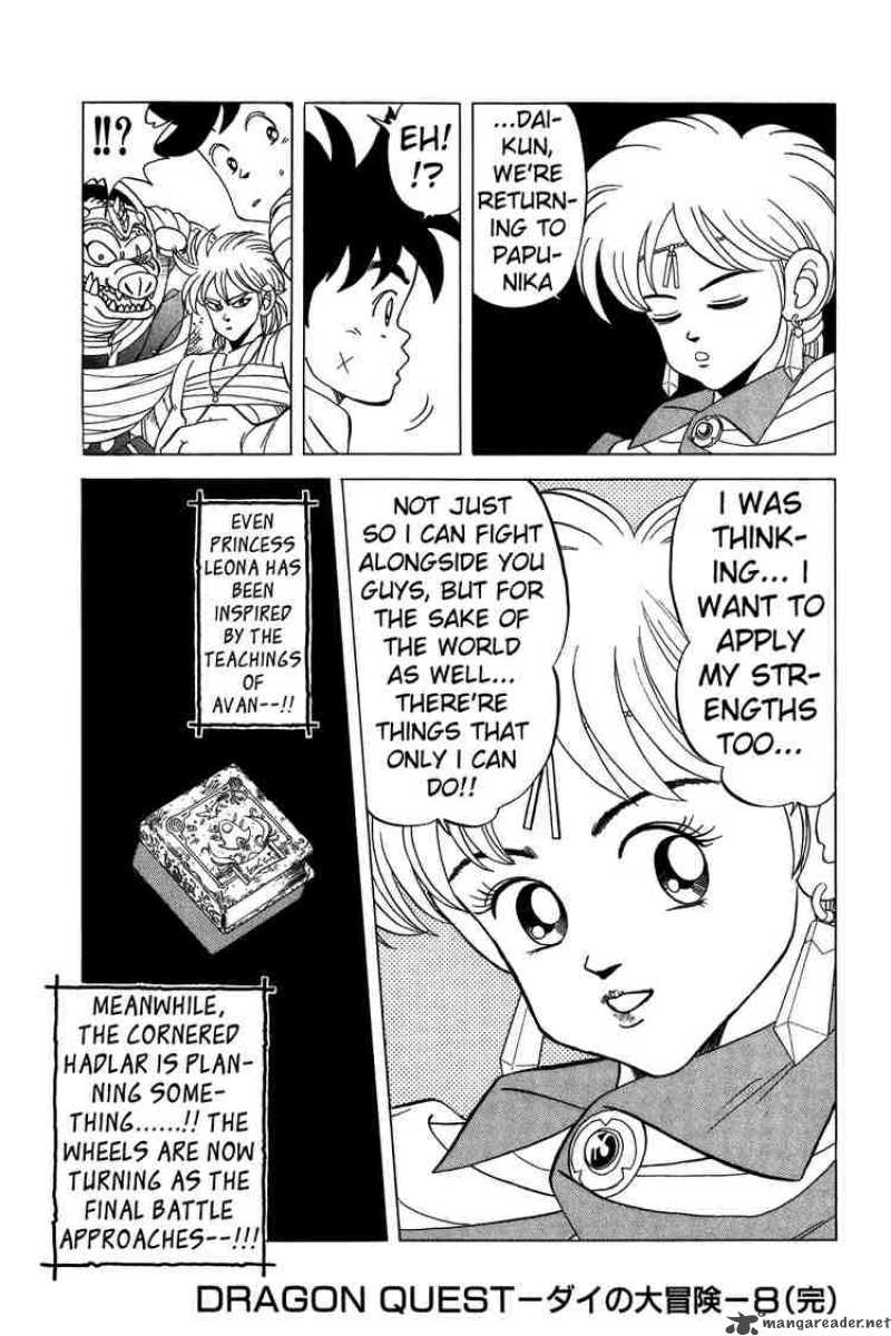 Dragon Quest Dai No Daiboken Chapter 117 Page 19