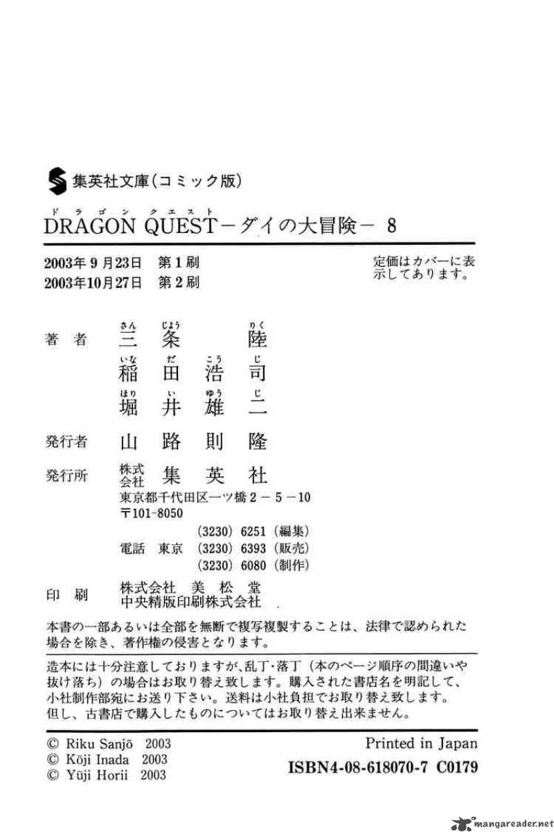 Dragon Quest Dai No Daiboken Chapter 118 Page 34