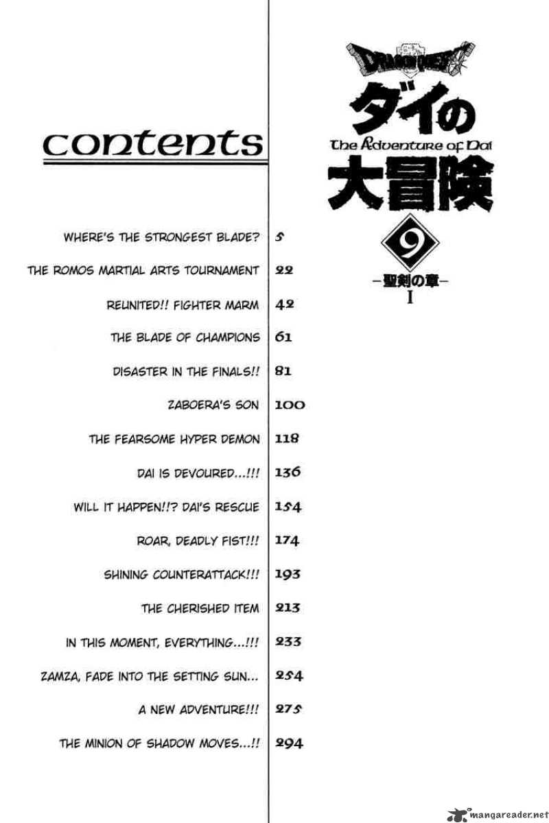 Dragon Quest Dai No Daiboken Chapter 119 Page 2