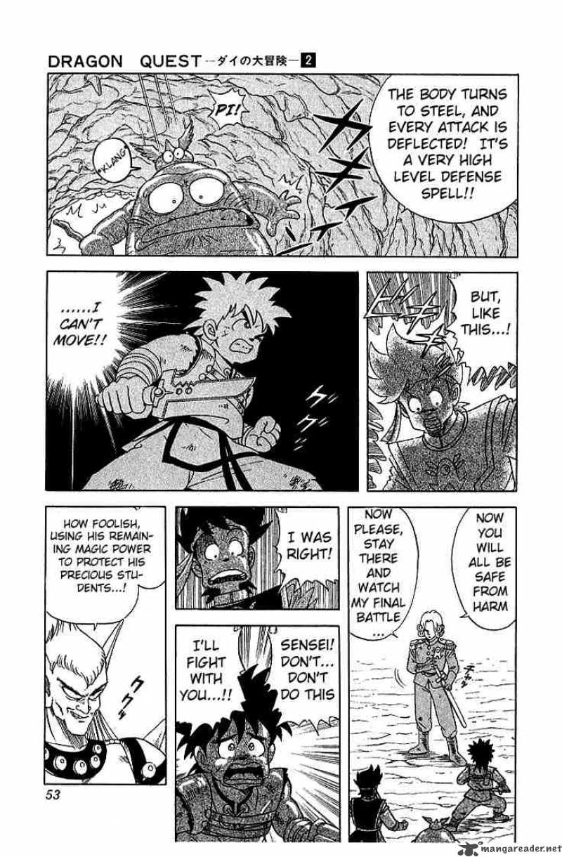 Dragon Quest Dai No Daiboken Chapter 12 Page 7