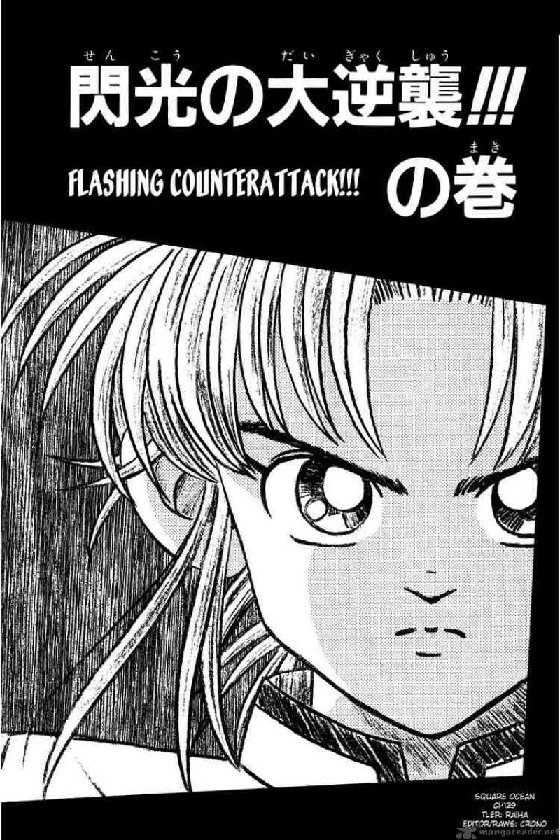 Dragon Quest Dai No Daiboken Chapter 129 Page 1