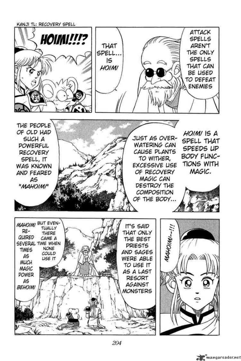 Dragon Quest Dai No Daiboken Chapter 129 Page 12