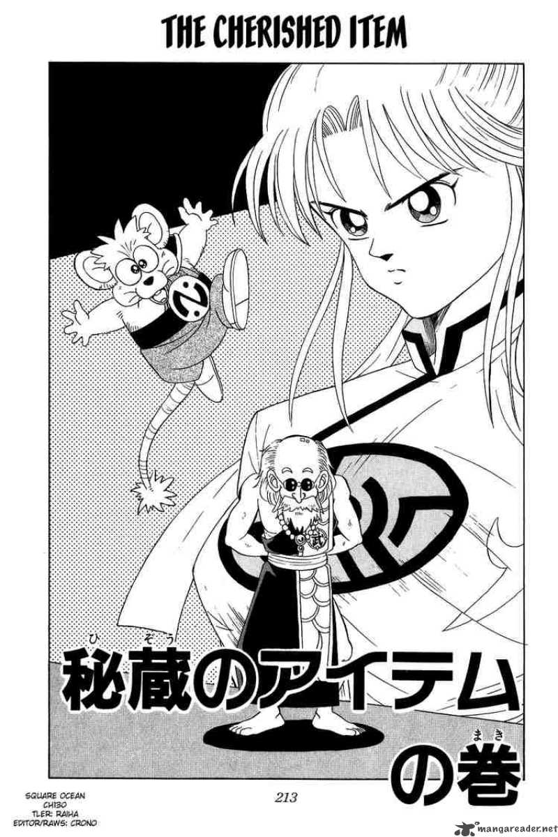 Dragon Quest Dai No Daiboken Chapter 130 Page 1