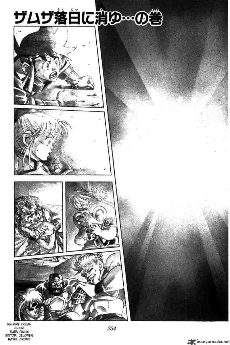 Dragon Quest Dai No Daiboken Chapter 132 Page 1