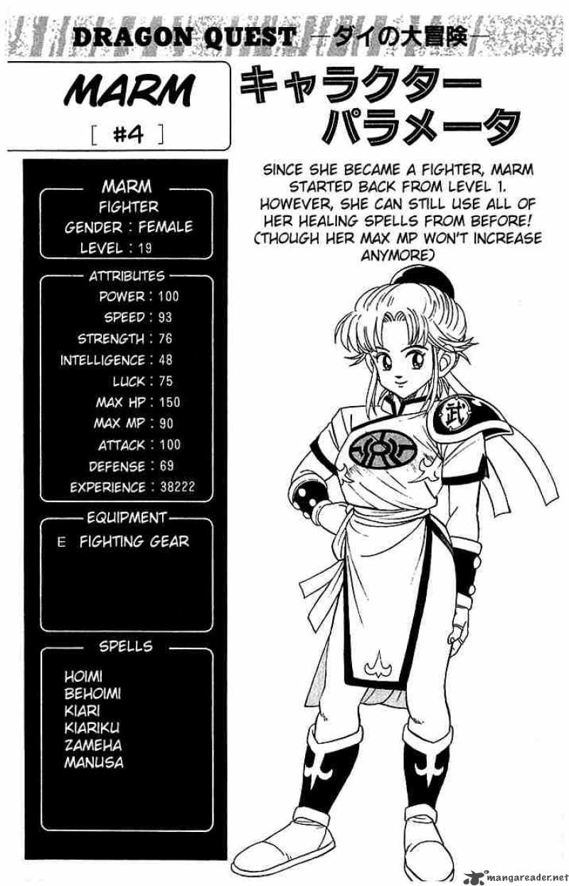 Dragon Quest Dai No Daiboken Chapter 132 Page 20