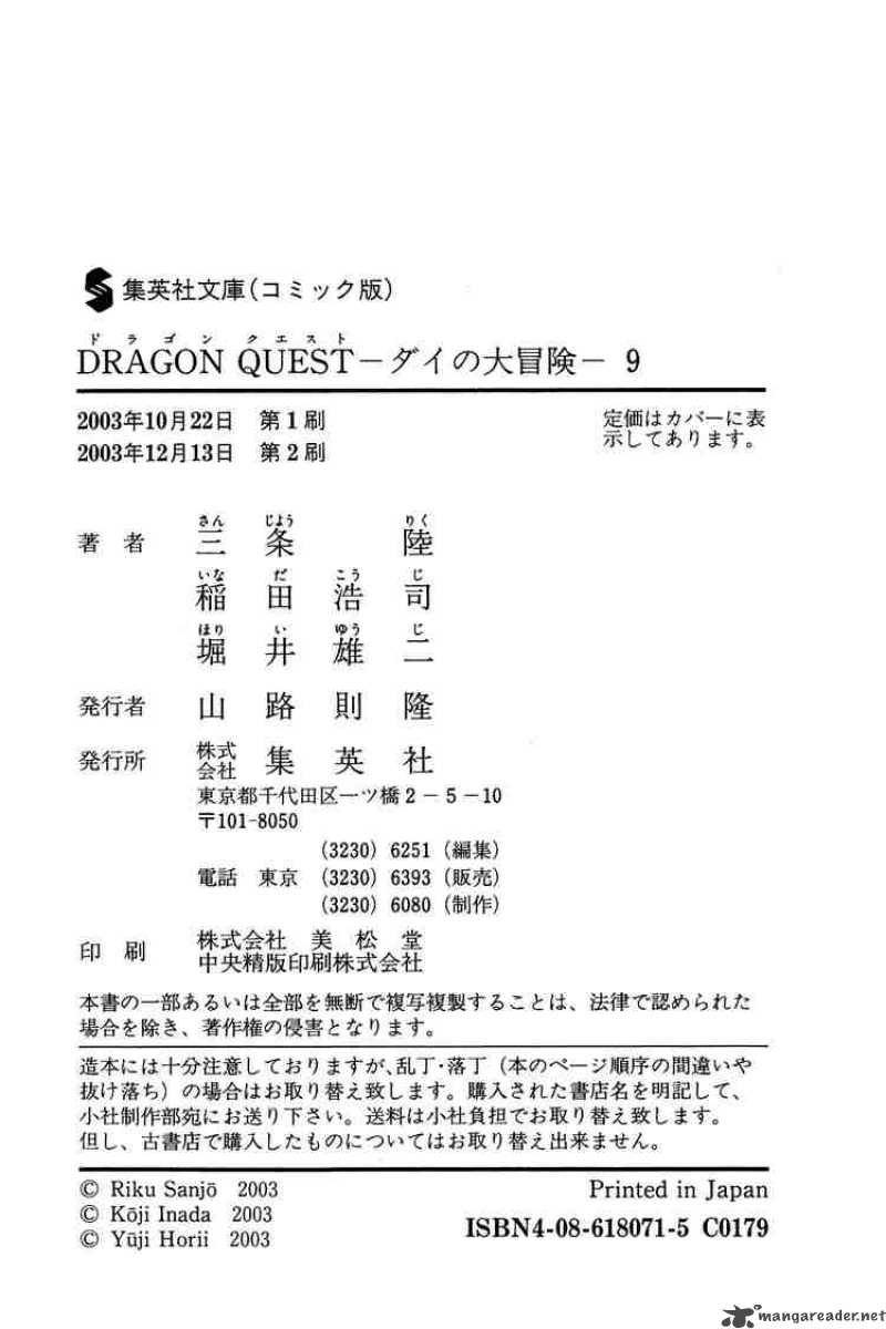 Dragon Quest Dai No Daiboken Chapter 134 Page 21