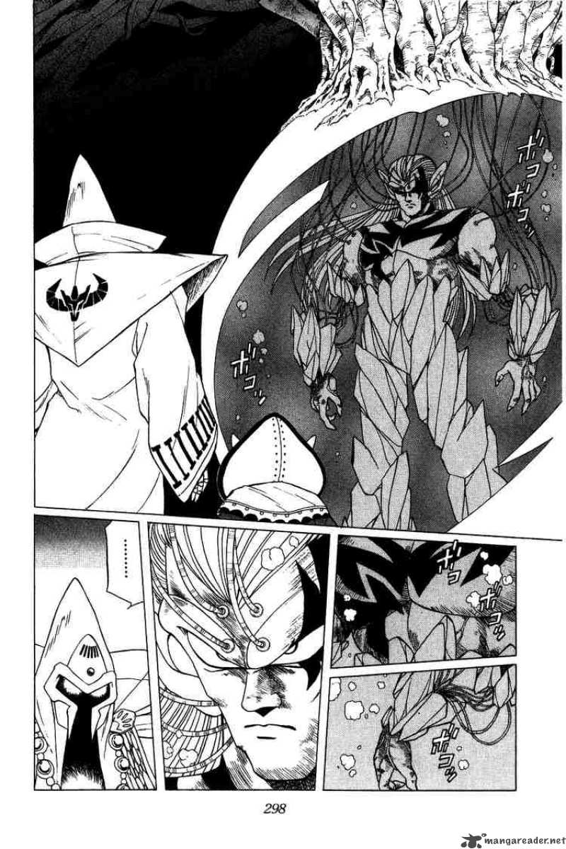 Dragon Quest Dai No Daiboken Chapter 134 Page 5